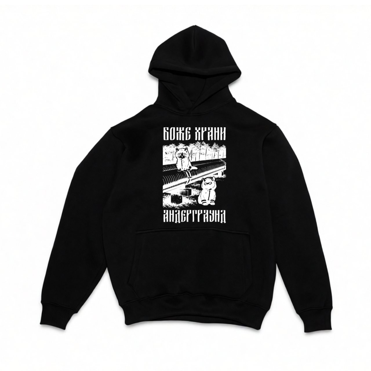 худи андеграунд