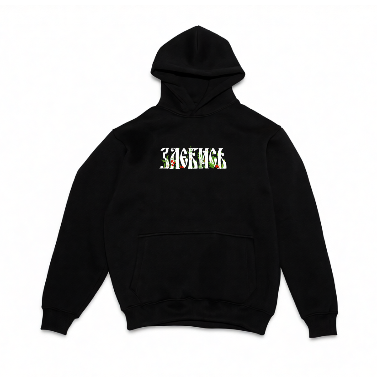 худи все хорошо