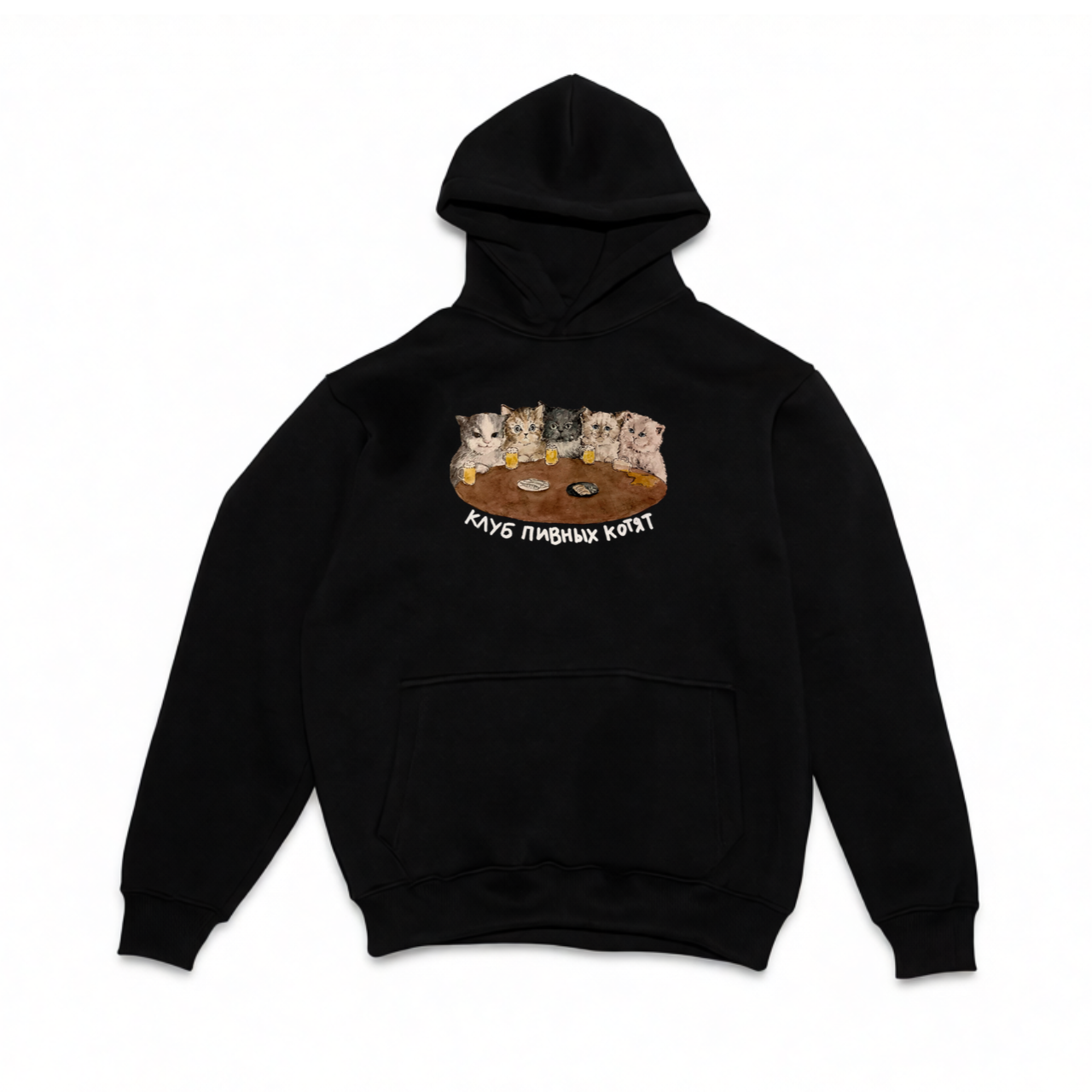 худи клуб пивных котят